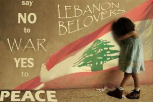 Lebanon quote #1