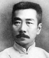 Lu Xun profile photo