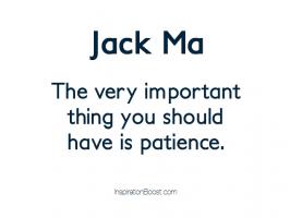 Ma quote #1