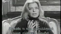 Melina Mercouri's quote #4