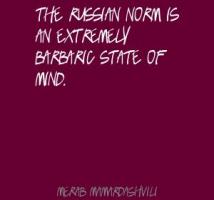 Merab Mamardashvili's quote #1