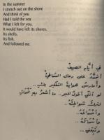 Nizar Qabbani's quote