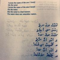 Nizar Qabbani's quote #1