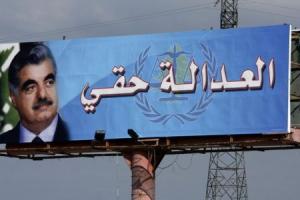 Rafik Hariri's quote #4