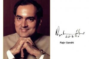 Rajiv Gandhi's quote #1