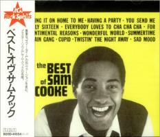 Sam Cooke's quote #1