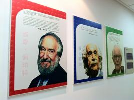 Seymour Papert's quote #1