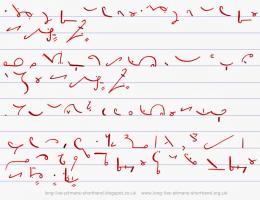 Shorthand quote #1