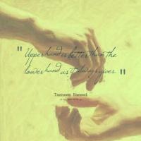 Upper Hand quote #2