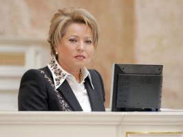 Valentina Matviyenko's quote #2