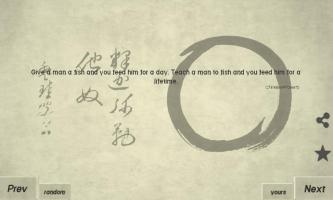 Zen quote #2
