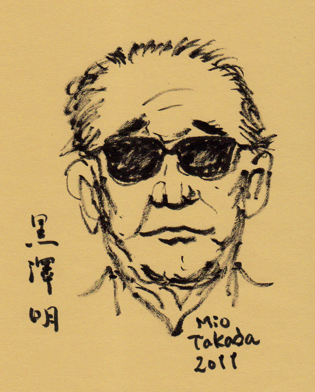Akira kurosawa. Акира Куросава. Акира Куросава портрет. Акира Куросава Режиссер. Акира Куросава рисунки.