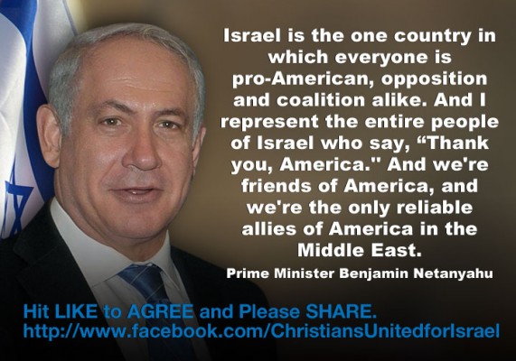 Benjamin Netanyahu's quote #2