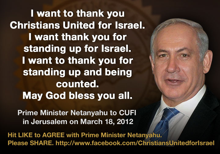 Benjamin Netanyahu's quote #5