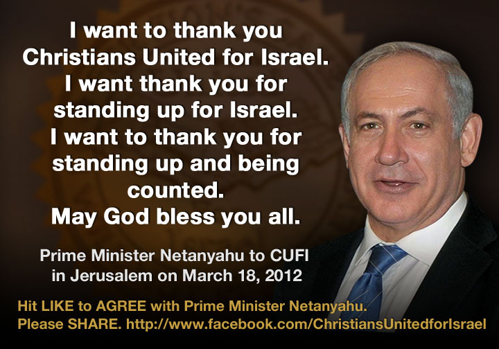 benjamin netanyahus quotes 4