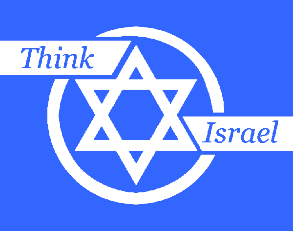 Israel quote #6