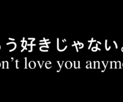 Japanese quote #2