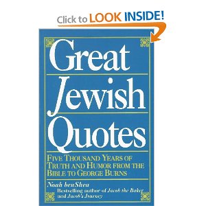 Jewish quote #6