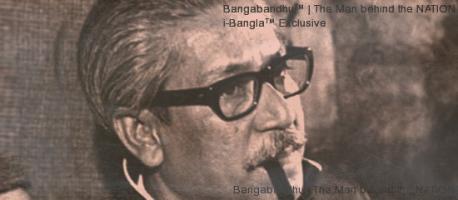 Bangladesh quote #2