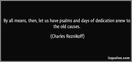 Charles Reznikoff's quote #1