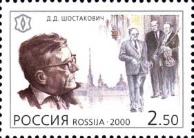 Dimitri Shostakovich's quote #1