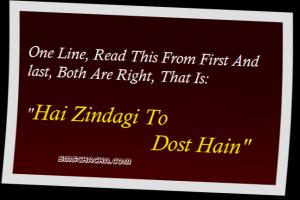 Dost quote #2