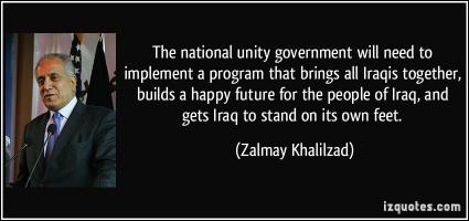Government Program quote #2