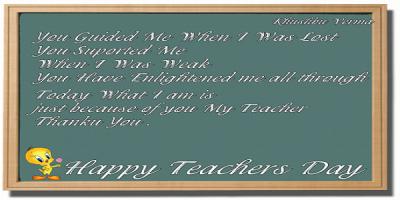 Great Teachers quote #2