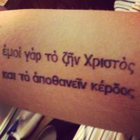Greek People quote #2