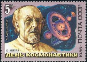 Konstantin Tsiolkovsky's quote #1