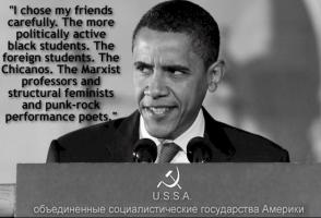 Marxists quote #2