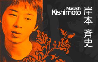 Masashi Kishimoto's quote #1
