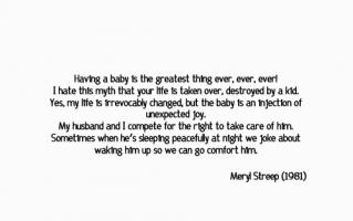 Meryl quote #2