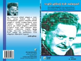 Nazim Hikmet's quote