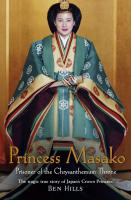 Princess Masako profile photo