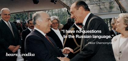 Russians quote #4