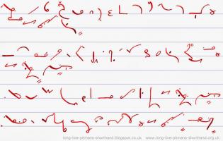 Shorthand quote #1