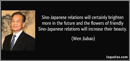 Sino-Japanese quote #1