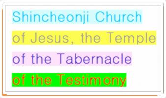 Tabernacle quote #2