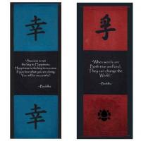 Teachings quote #1