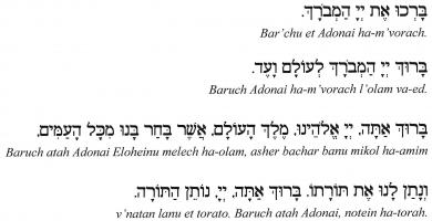 Torah quote #1