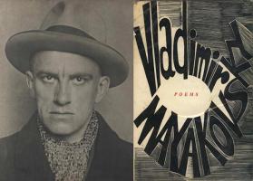 Vladimir Mayakovsky's quote #1