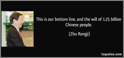Zhu Rongji's quote